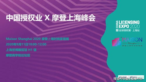 世博館篇｜12場論壇，50位行業大咖，與你相約這4天市場營銷策劃